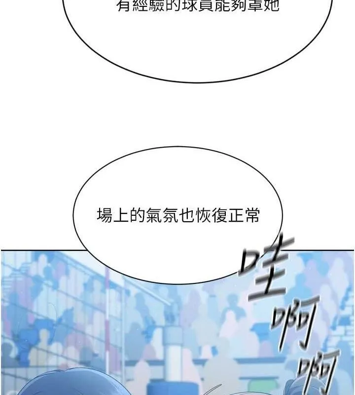 第49话-留下来陪我过夜 123